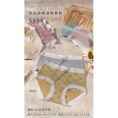 Quần lót nữ cotton co giãn 4 chiều, cạp cao gen nhẹ bụng dưới, ôm mông, không hằn. Phom 60-72kg, vòng mông 100-115cm