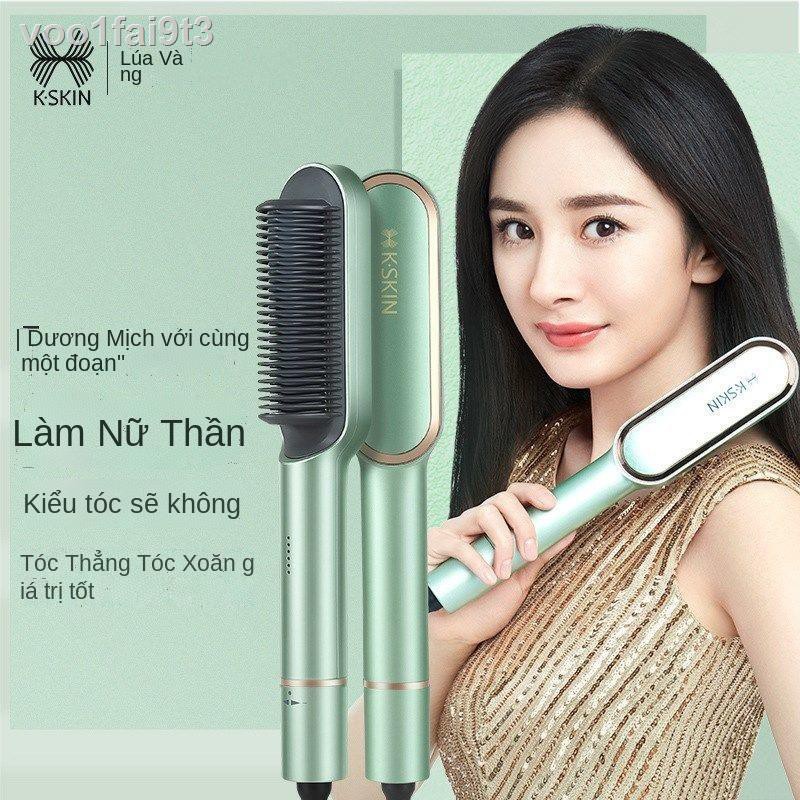✔❃Lược Duỗi Gạo Vàng, Ion âm, Nẹp, Cho Tóc thẳng và Xoăn, Đa Năng, Đồ Tạo Tác, Không Làm Đau, Nhà Mới