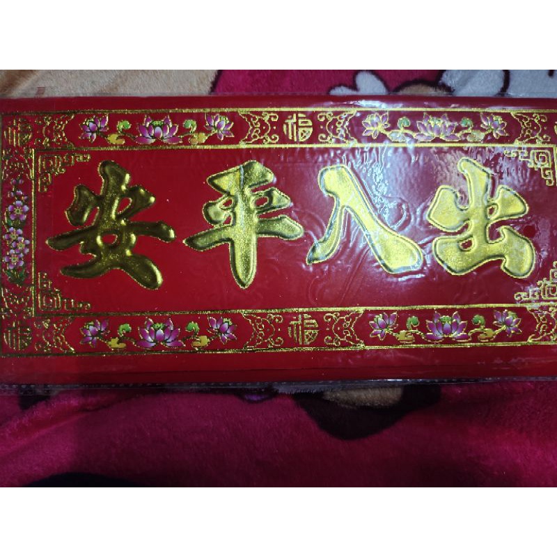 liễn đỏ giấy nhung đỏ ý nghĩa ra vào bình an, ra vô bình an dán cửa dán tường câu đối ngày tết
