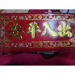 liễn đỏ giấy nhung đỏ ý nghĩa ra vào bình an, ra vô bình an dán cửa dán tường câu đối ngày tết