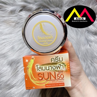 Kem sâm GINSENG Collagen nám tàn nhang đều màu da chống nắng mịn da vitamin e vitamin c ngày thái lan 20G