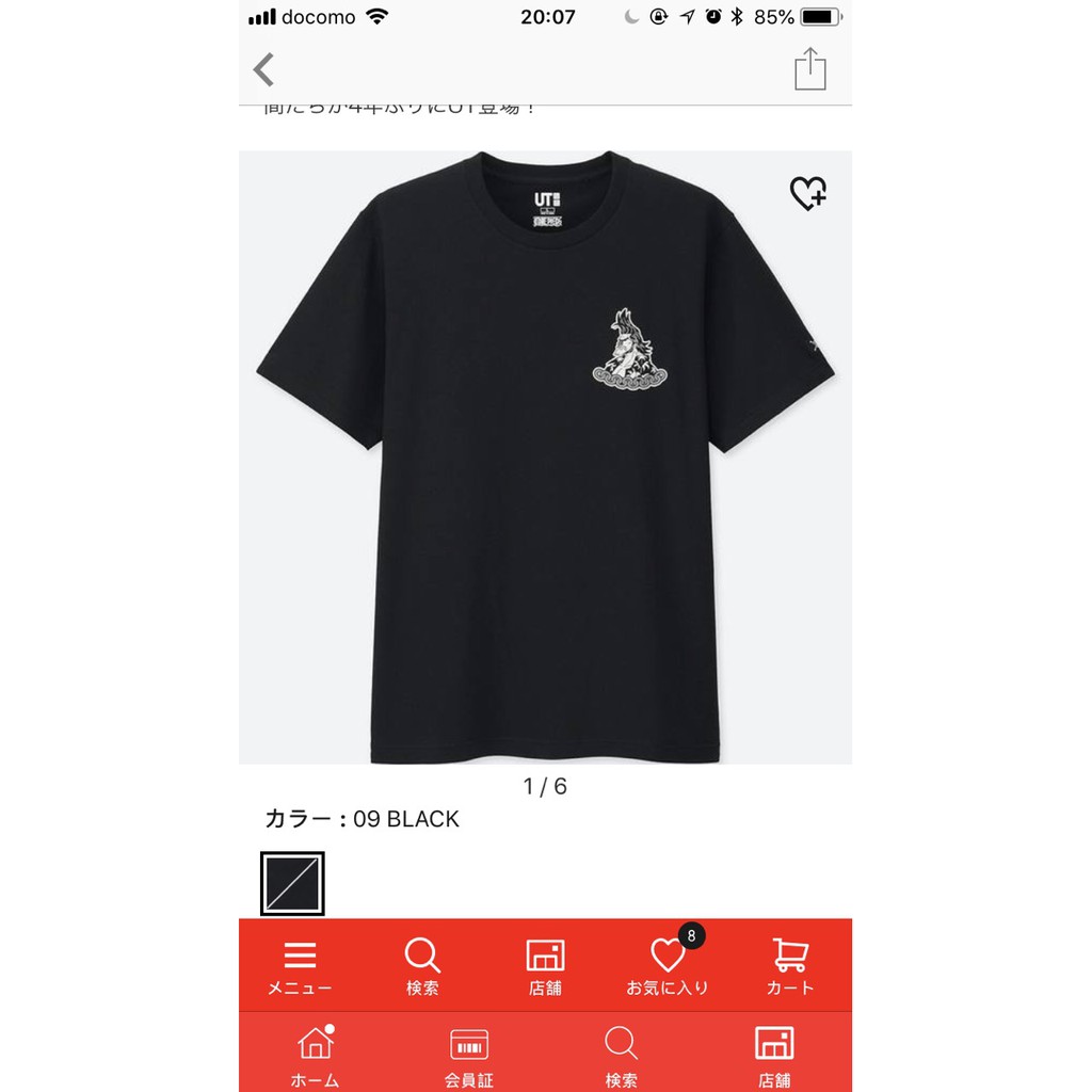 Áo phông Nam Uniqlo Nhật