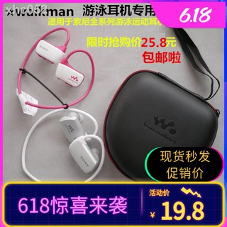 Vỏ Bảo Vệ Tai Nghe✻❉✽Túi Đựng Tai Nghe Đi Bơi Chuyên Dụng Cho SONY/SONY W273S WS413/623/625/615