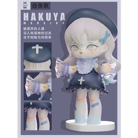 ★Hgtoys★ [] Mô Hình Búp Bê Mystery Box Bí Ẩn Trang Trí Thời Thượng