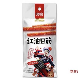 Que cay Dongdong gói 22g