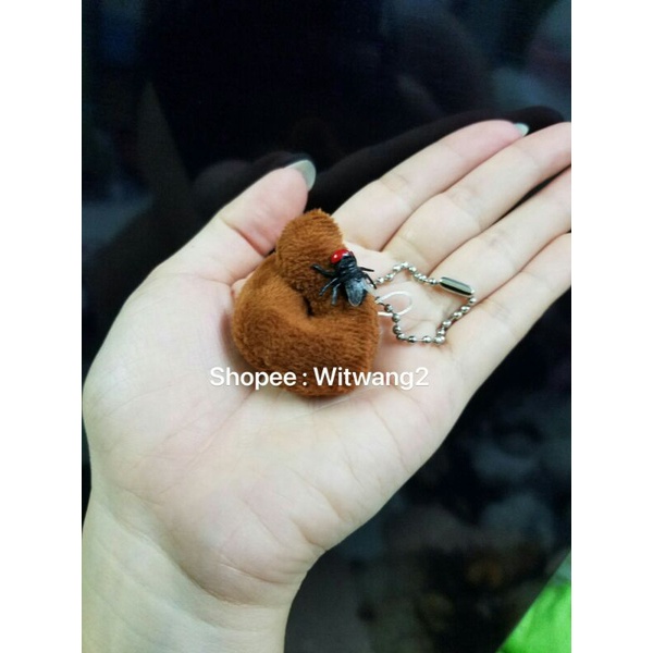 Móc chìa khóa hình cục shit con ruồi đậu nhồi gấu bông xinh xắn