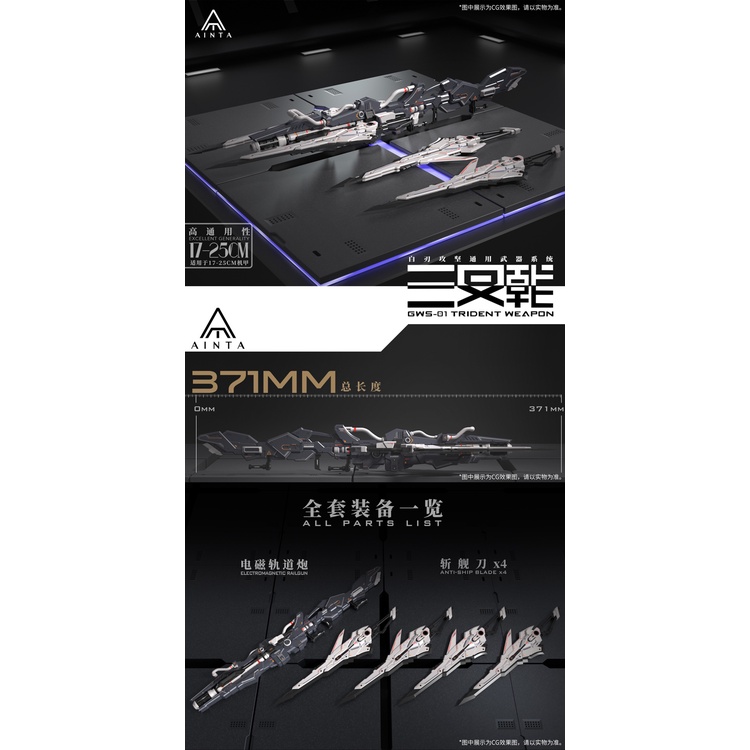 Mô Hình Lắp Ráp Phụ Kiện YJL GWS-01 Trident Weapon dành cho MG 1/100 Gundam