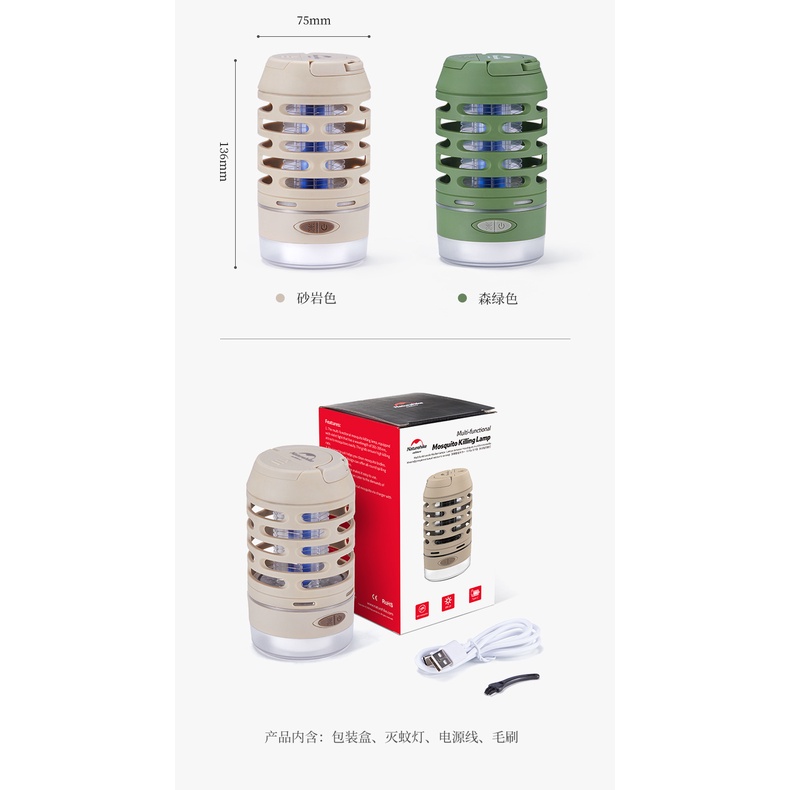 Đèn treo lều diệt muỗi Naturehike NH22ZM005 mẫu mới 2022