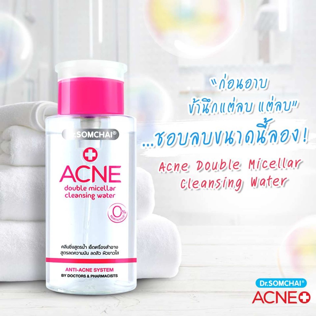 Nước Tẩy Trang Ngăn Ngừa Mụn Dr.Somchai Acne Double Micellar Cleansing Water 220ml