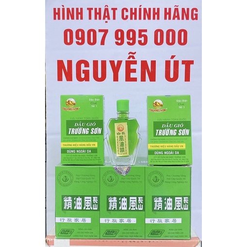dầu gió trường sơn hộp 12 chai x 6ml