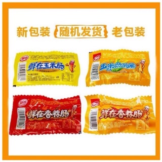 [HÀNG CÓ SẴN] XÚC XÍCH NGÔ CAY - 5,5K/ CHIẾC
