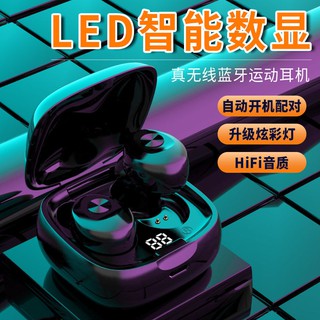 【Sẵn sàng giao hàng】 tại nghe bluetooth  tai nghe bluetooth mini tai nghe bluetooth không dâyUGP Tai nghe Bluetooth