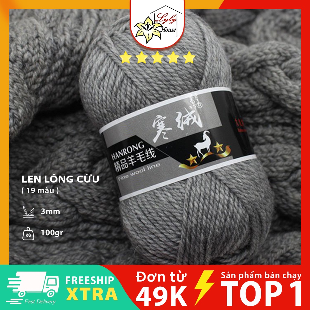 Len lông cừu nhập khẩu cao cấp đan móc thủ công thú áo khăn mũ cao cấp