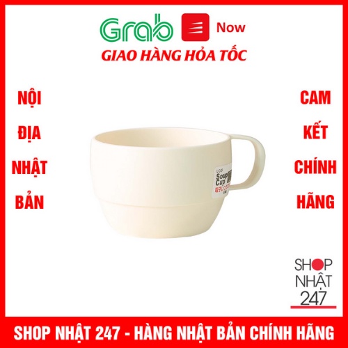 [Hỏa Tốc HN] Cốc uống nước dáng thấp cao cấp Inomata Trắng Nội địa Nhật Bản