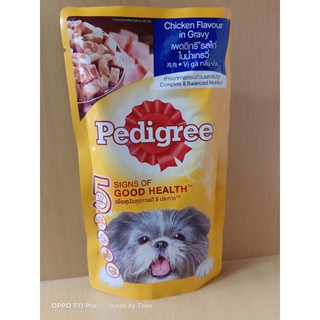 Pate PEDIGREE dành cho chó lớn 130g