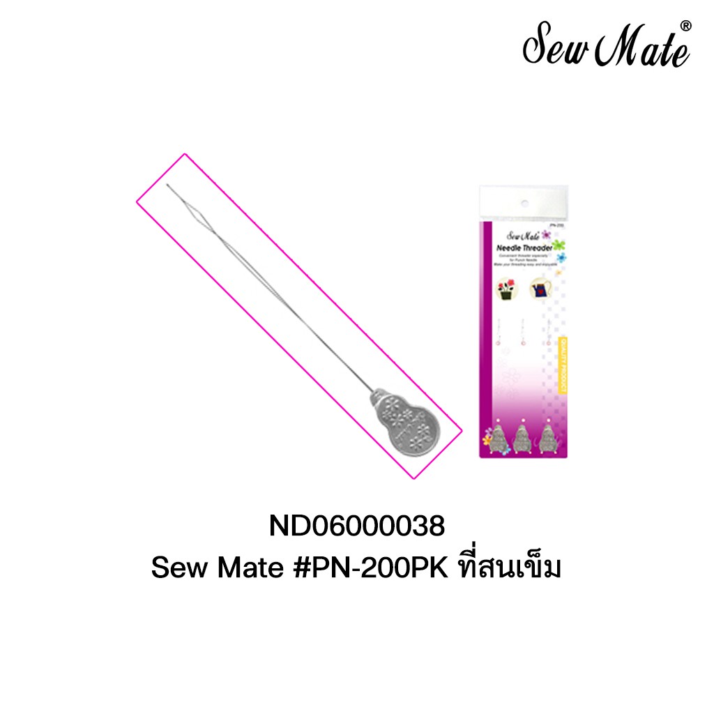 ️ May Mate PN-200PK Chiều dài kim 18 cm. Được sử dụng cho bộ đục lỗ may PN-001PK