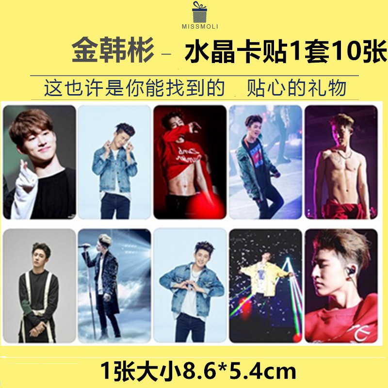 set 10 thẻ dán hình ikeon iklon vàng