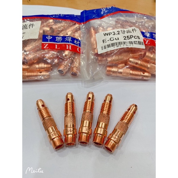 1 cái - Thoát Khí WP hàn tig loại dài