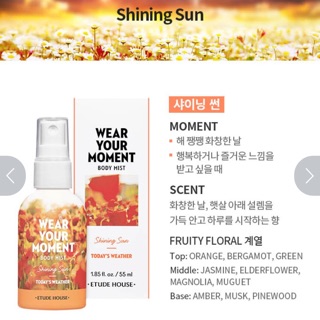 NƯỚC HOA TOÀN THÂN BODY MIST ETUDE HOUSE - MẪU 2019