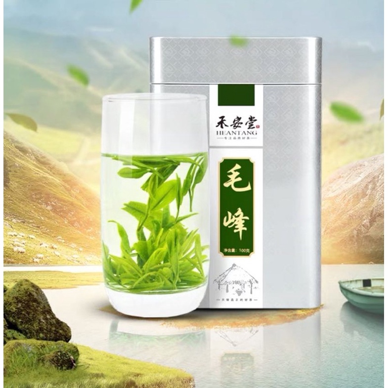 Trà Mao Phong Hoàng Sơn thượng hạng hộp thiếc 100g