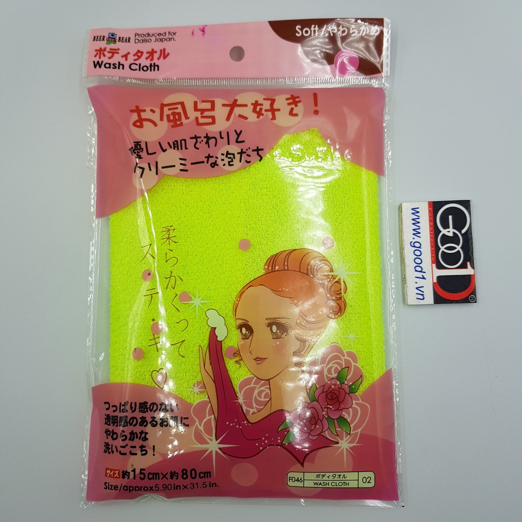 Khăn tắm kỳ lưng thông minh Daiso Japan No 02