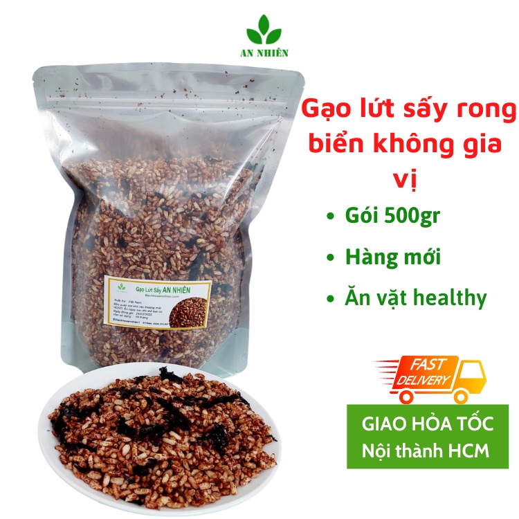 Gạo lứt sấy rong biển Không gia vị An Nhiên 500gr ăn kiêng, thực dưỡng