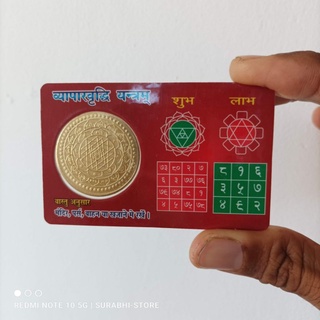 Thẻ Sri Lakshmi Ganesha yantra