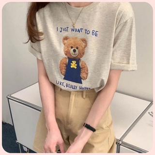 Áo thun nữ unisex màu xám in gấu búp bê i just want to be
