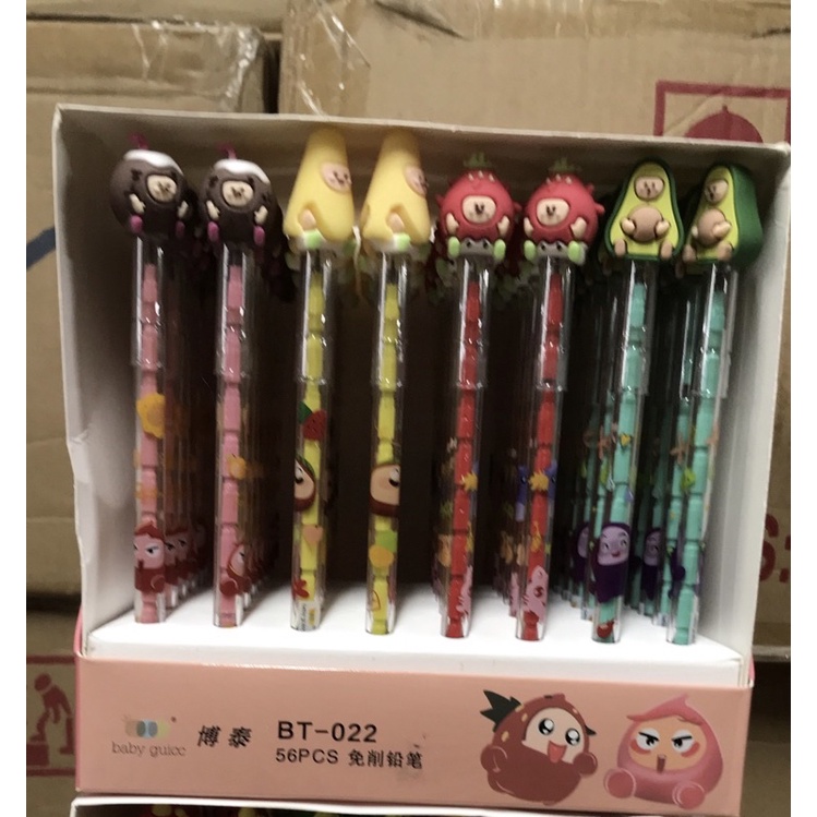 set của em