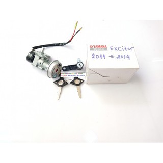 Ổ khóa xe exciter 135 - 000986