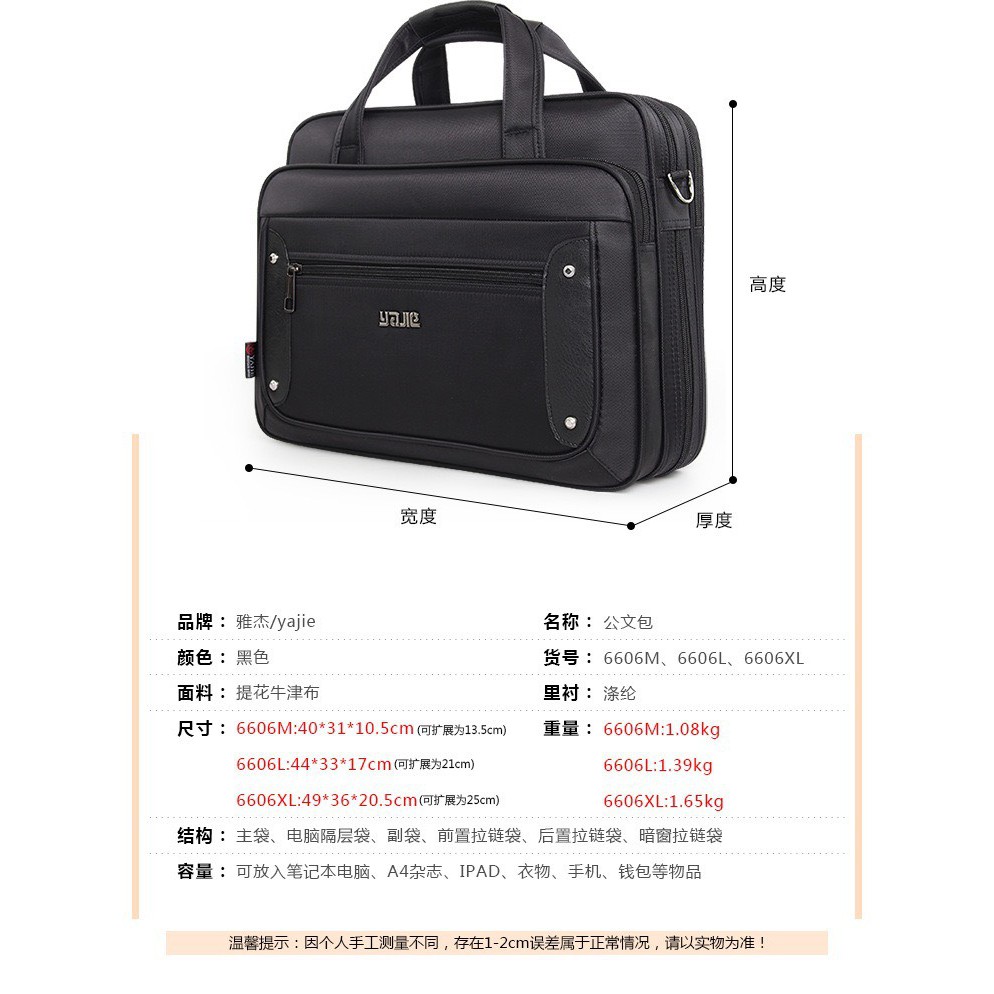 Túi xách cặp công sở đựng laptop 15.6 inch YAJIE TÚI VẢI T07.MS 6606  (KT: 44x33x17cm) - DH STORE