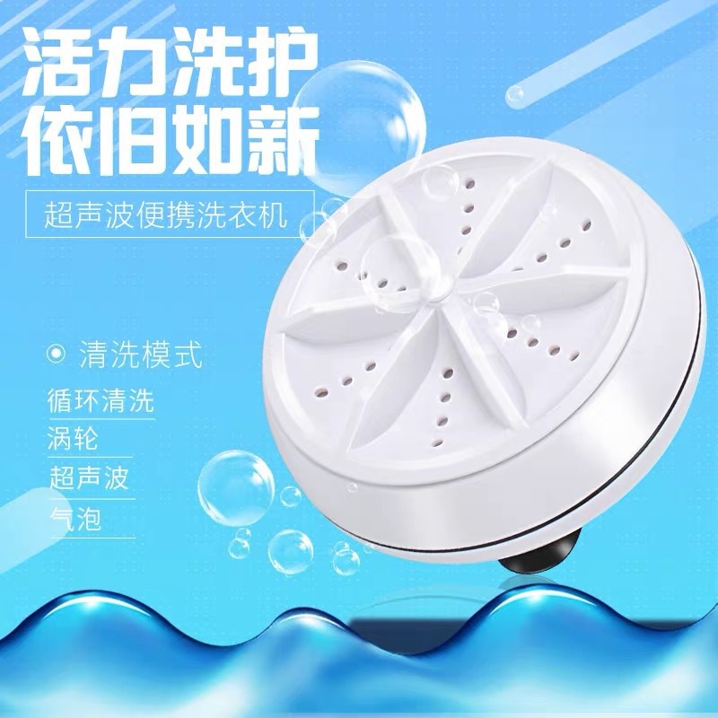 Máy Giặt Mini Bằng Sóng Siêu Âm Có Thể Gấp Gọn Tiện Dụng