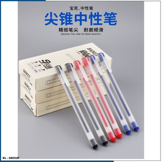 Hộp 12 cây bút gel 0.5mm basic baoke | pc3768 - klgr