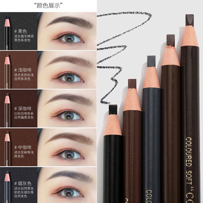 Bút Kẻ Lông Mày Chống Nước Và Mồ Hôi Không Phai Màu Đó là 11 25 | BigBuy360 - bigbuy360.vn