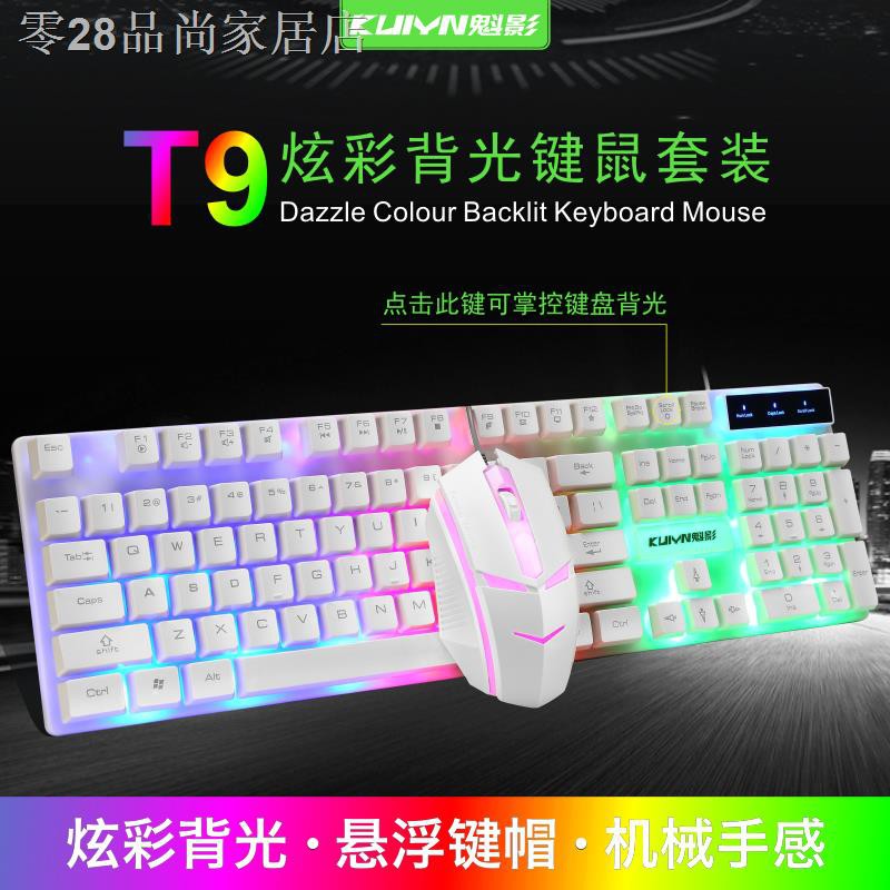 Bộ Bàn Phím + Chuột Quebec T9 Có Dây Cho Máy Tính | BigBuy360 - bigbuy360.vn