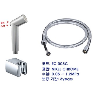 Vòi xịt ecobath ec-005c