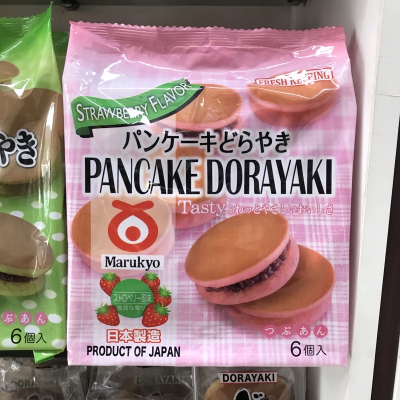 Bánh Dorayaki nhân đậu đỏ 310g (3 loại)