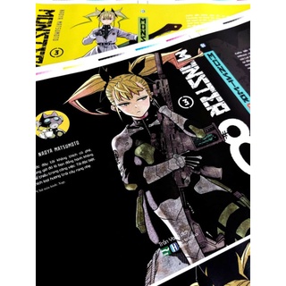 Monster 8 vol 1 2 3