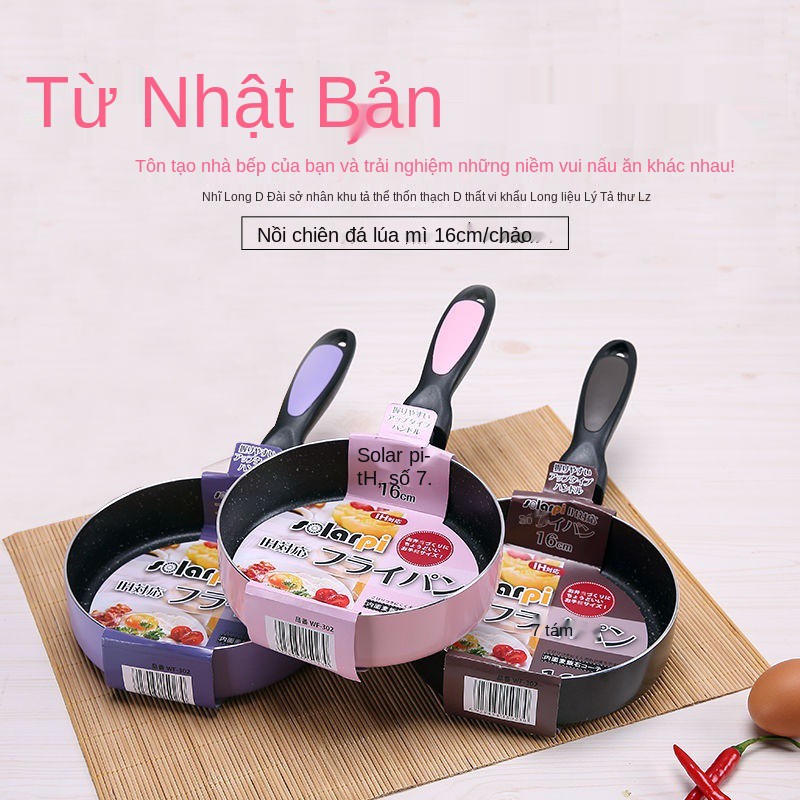 Chảo mini đá maifan 16CM phong cách Nhật Bản, nhỏ, chống dính, trứng ốp la, bếp từ đa năng