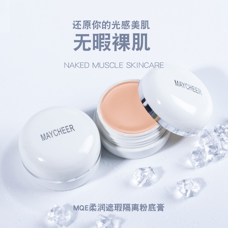 MAYCHEER ♕Kem Nền Che Khuyết Điểm Che Phủ Quầng Thâm Toàn Diện Vỏ Vải Quả Vải Mềm NO.833