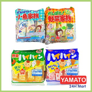 Bánh Gạo Tươi Haihain, Ganbare Nhật Bản Dành Cho Bé Từ 7 Tháng Tuổi Date T6 thumbnail