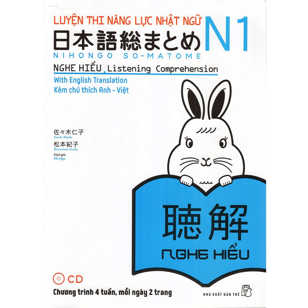 Sách - Trọn Bộ Luyện Thi Năng Lực Nhật Ngữ N1 Somatome + Kanji Look And Learn N2.N1