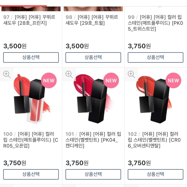 Son A’pieu Color lip stain đủ 3 loại