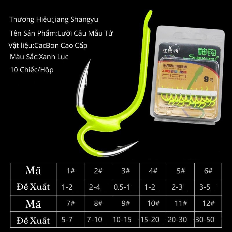 Lưỡi câu cá cao cấp Mẫu Tử ShenGou vỉ 10 cái
