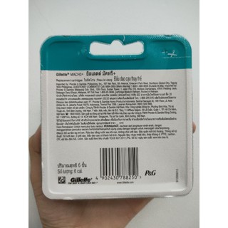Lưỡi dao cạo gillette mach 3 ( hộp 6 lưỡi)