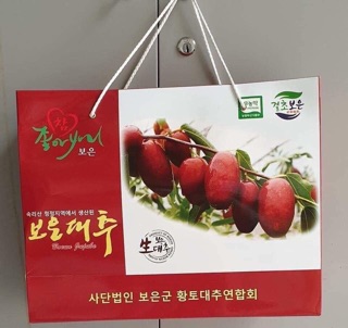 Táo đỏ Hàn Quốc