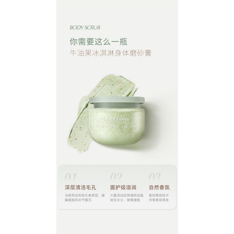 Tẩy da chết toàn thân heyxi bơ Avocado Ice Cream Body Scrub Moisturizing Nourishing 250G