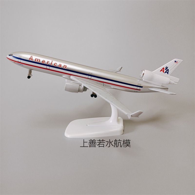 Mô Hình Máy Bay Mỹ AA Mcdonald Douglas MD-11 Bằng Hợp Kim 20cm