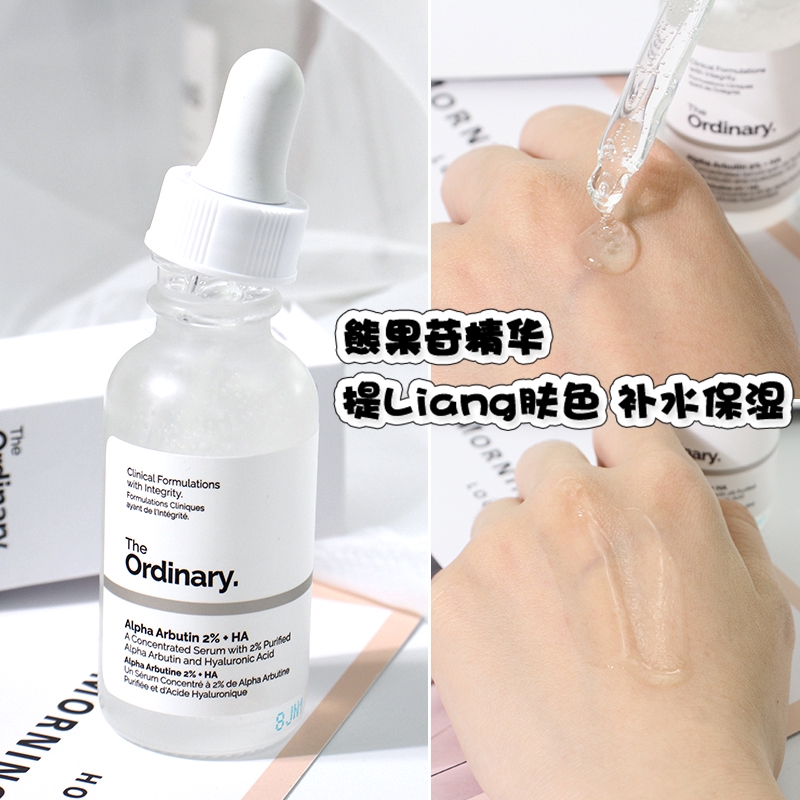 Tinh chất The Ordinary 2% Hyaluronic Acid dưỡng ẩm dưỡng trắng da