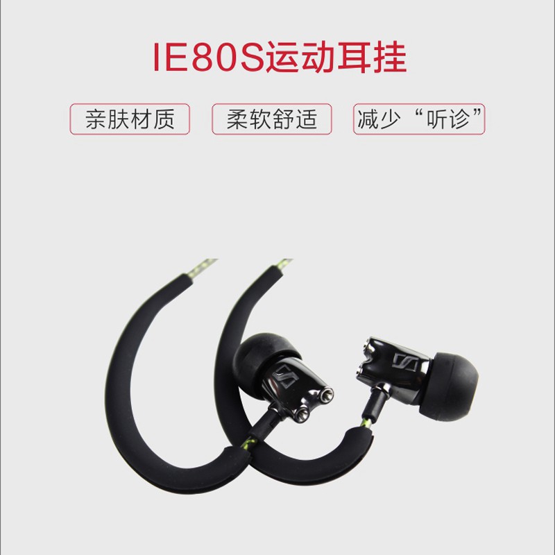 Tai Nghe Đeo Vành Tai Bằng Silicone Cho Senhai Ie80S Ie80 Ie60 Iron Triangle Ls70Is B464